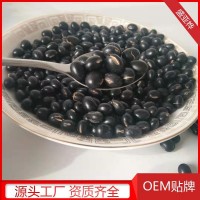 廠(chǎng)家現(xiàn)貨供應(yīng)低溫烘焙五谷雜糧 黑豆熬粥稀飯質(zhì)量品質(zhì)好