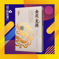 湖南安化黑茶 茯磚茶特產金花天茯1kg茶葉河曲溪黑茶批發廠家直批