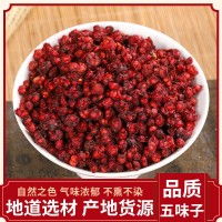 五味子 無熏五味子干 中藥材五味子 產地直供五味子 現(xiàn)貨批發(fā)