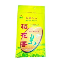 2022五常大米源頭核心產(chǎn)區(qū)袋裝五常大米龍鳳山稻花香10kg廠(chǎng)家直發(fā)