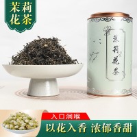 閩茶故事2022橫縣茉莉花茶茉莉小白芽罐裝茶葉150g廠價(jià)直銷(xiāo)批發(fā)