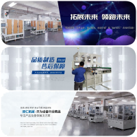 動力電池插釘機(jī)