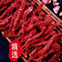 新疆線椒秦椒微辣特香辣椒干紅油辣椒辣皮子海椒皺皮椒二荊條